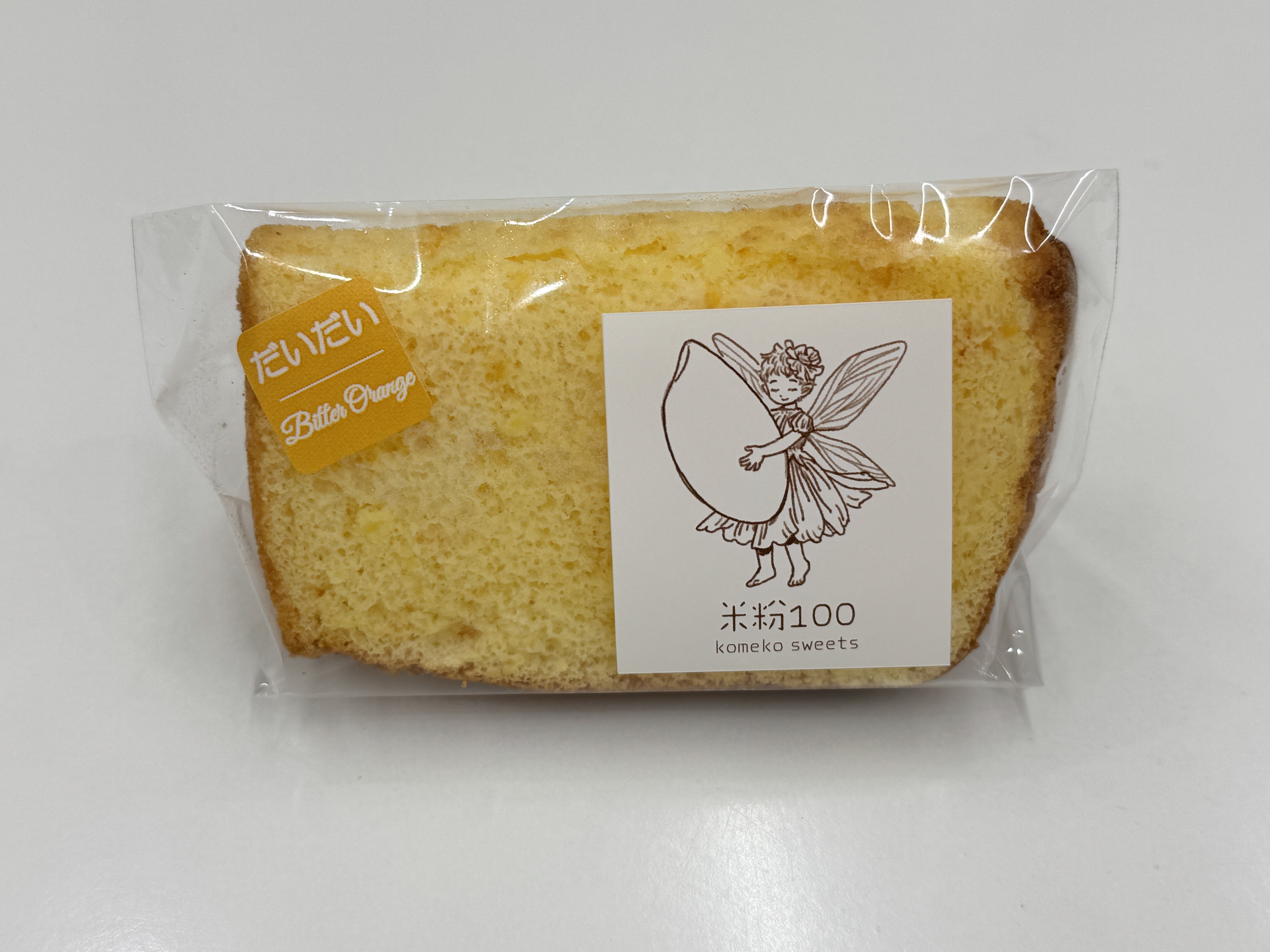 だいだい