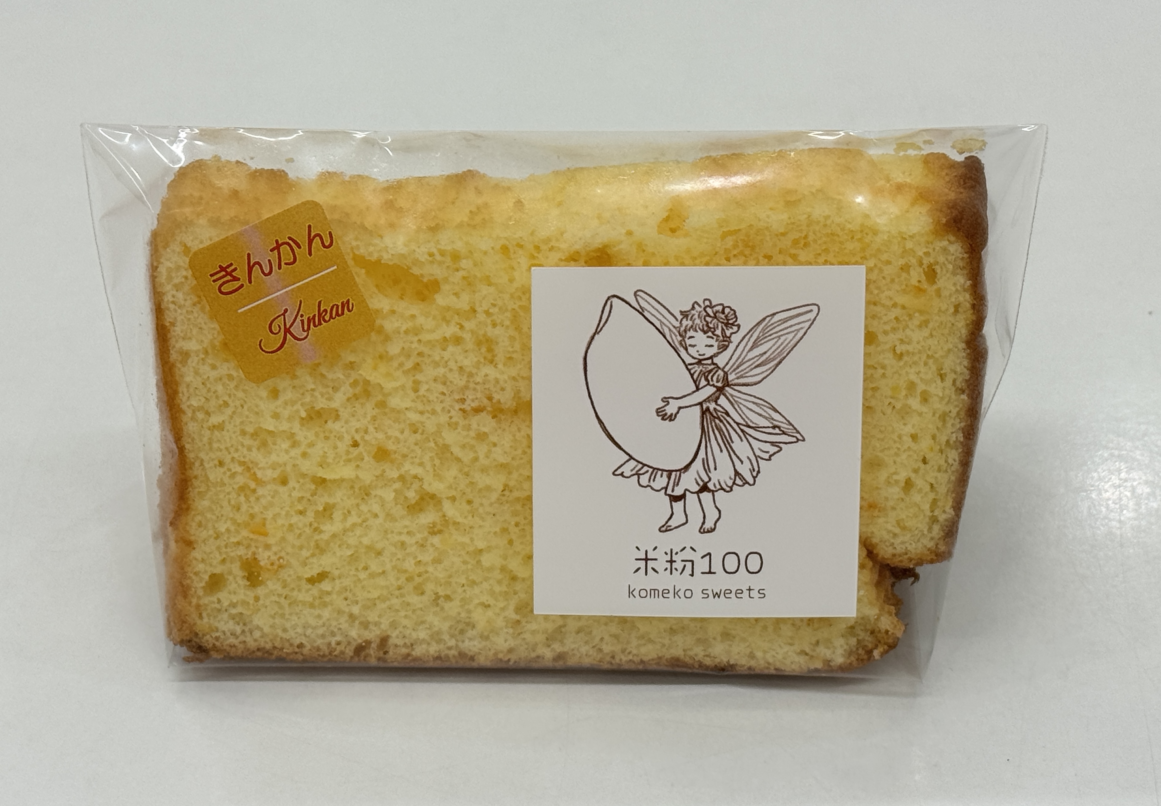 きんかん