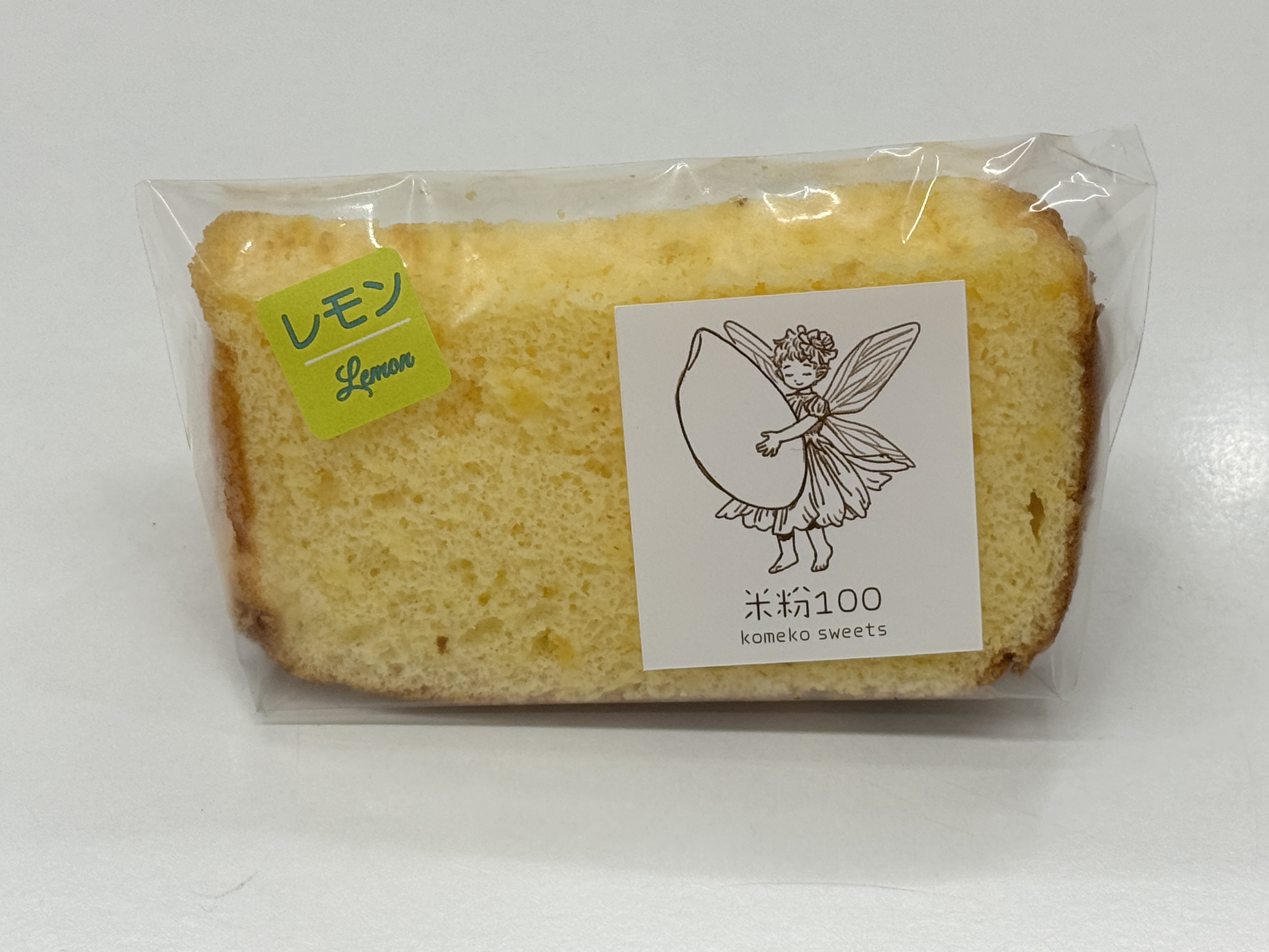 レモン